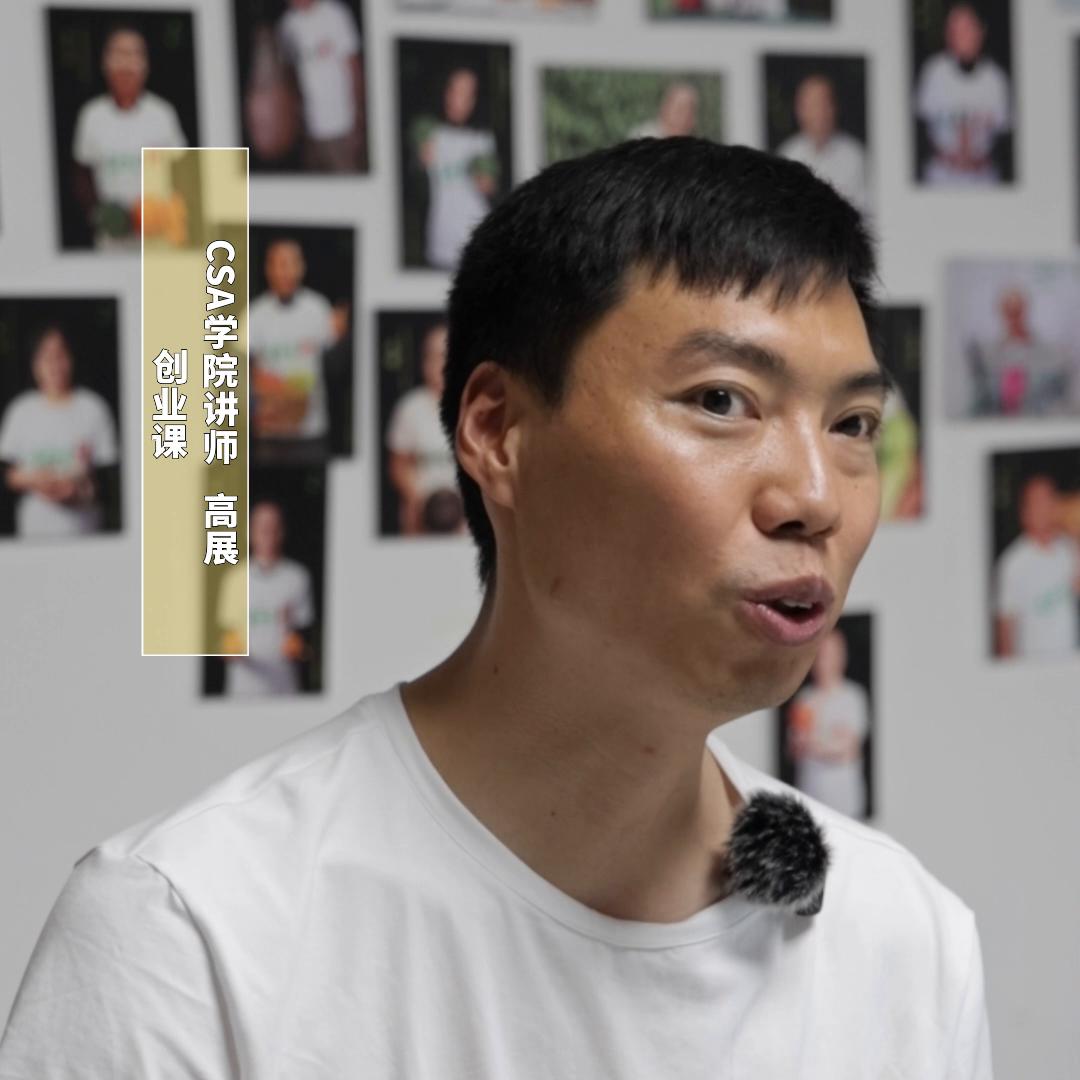 河南考生，家里有矿，为什么选择做有机农业@DOU+上热门