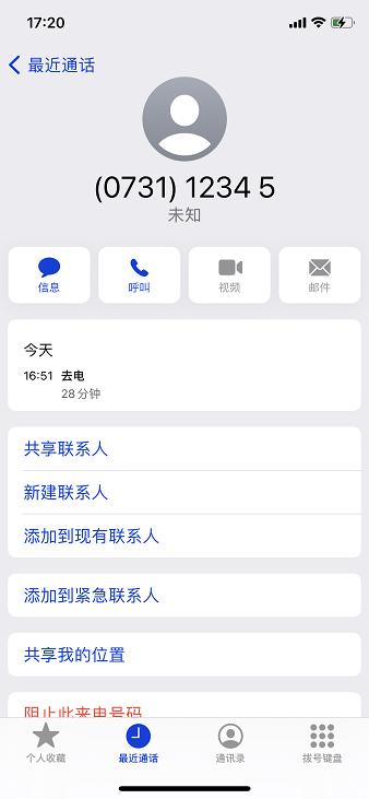 短视频培训是骗钱吗,被短视频培训骗了怎么才追得回来