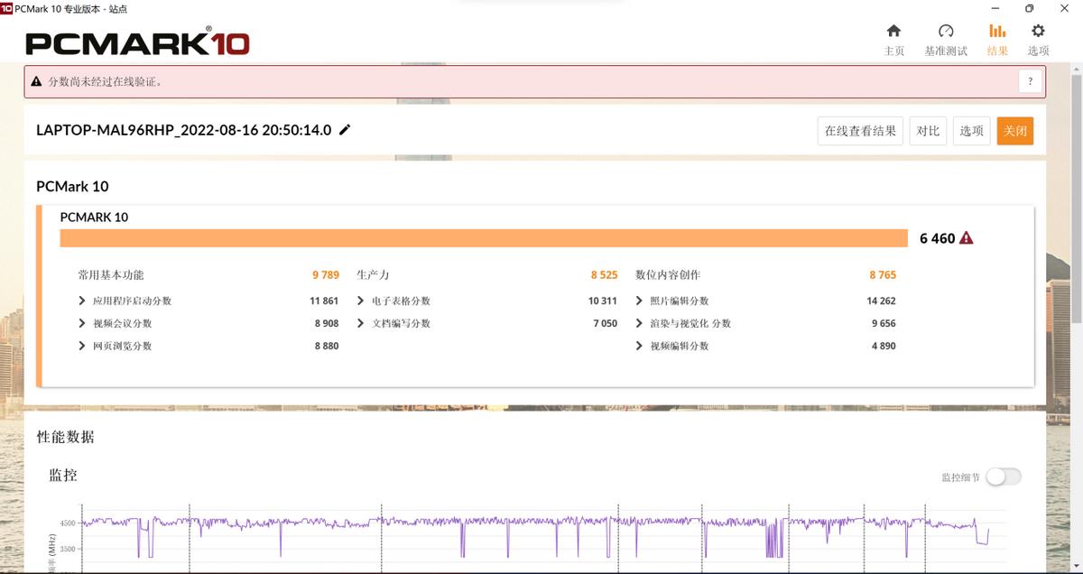 华硕无畏pro152022锐龙版测评,华硕无畏pro15标压锐龙i5版测评