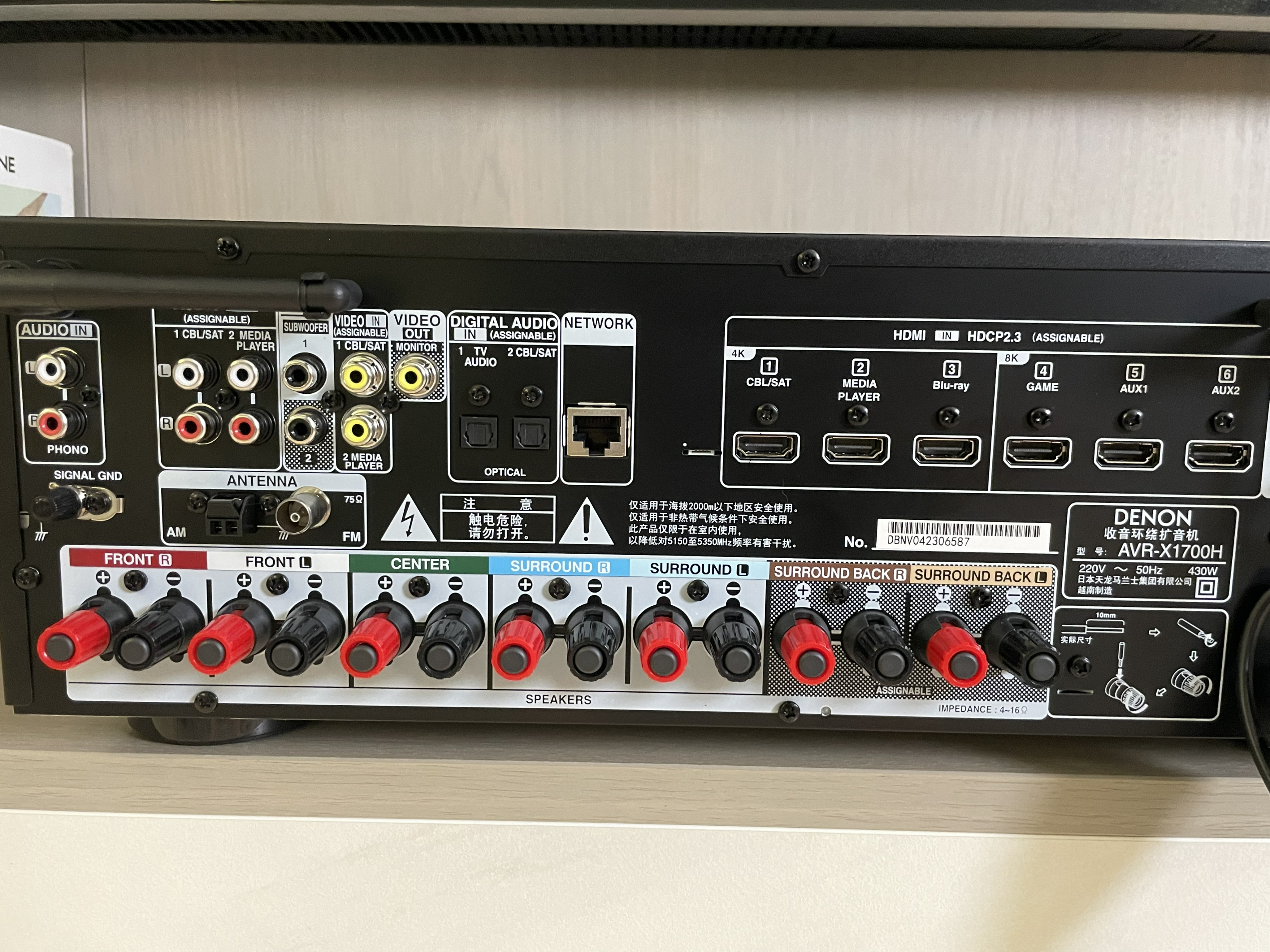 天龙x1700h搭配音响,天龙x1700功放