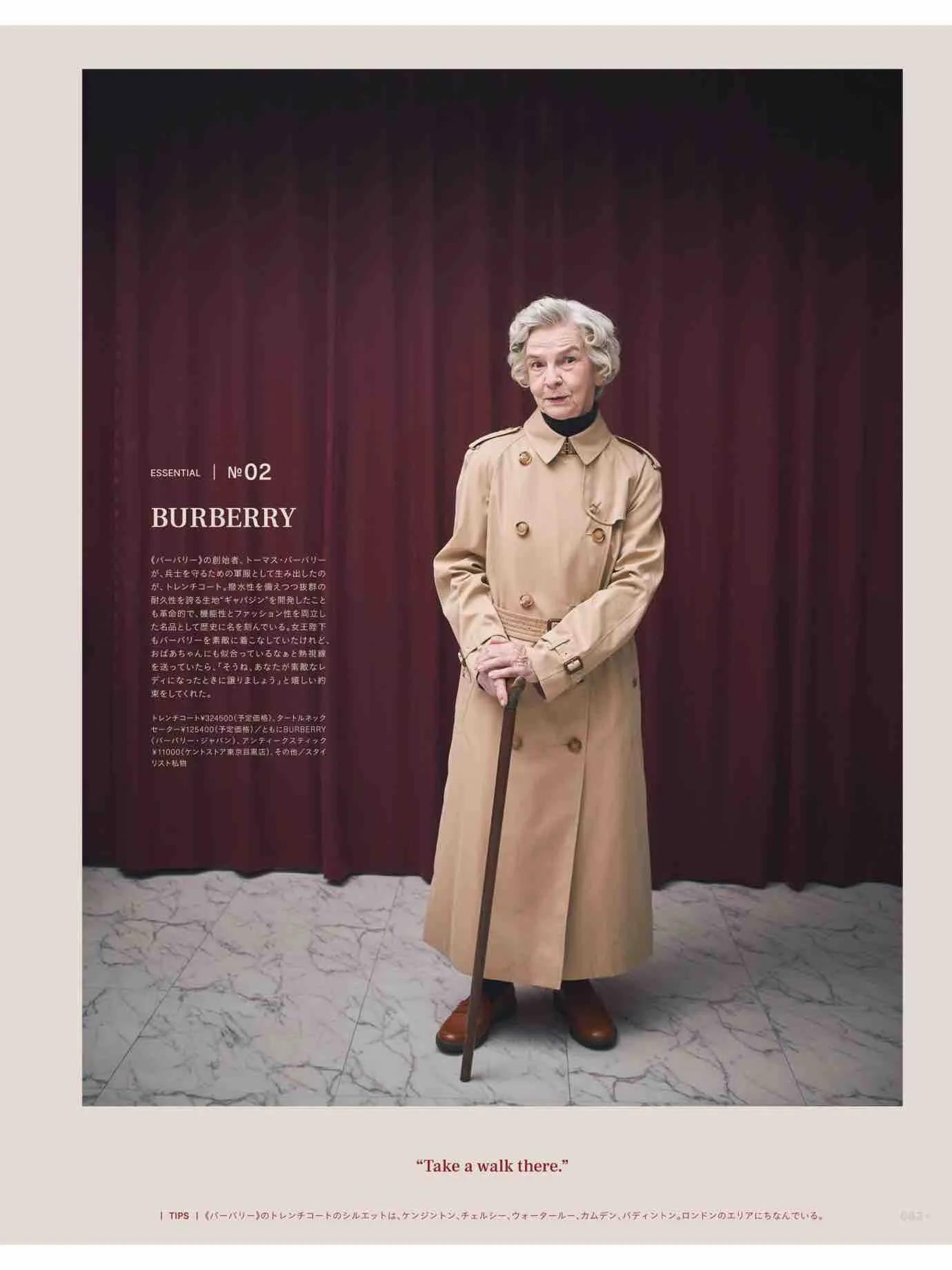 日本时尚杂志《FUDGE》2022/12