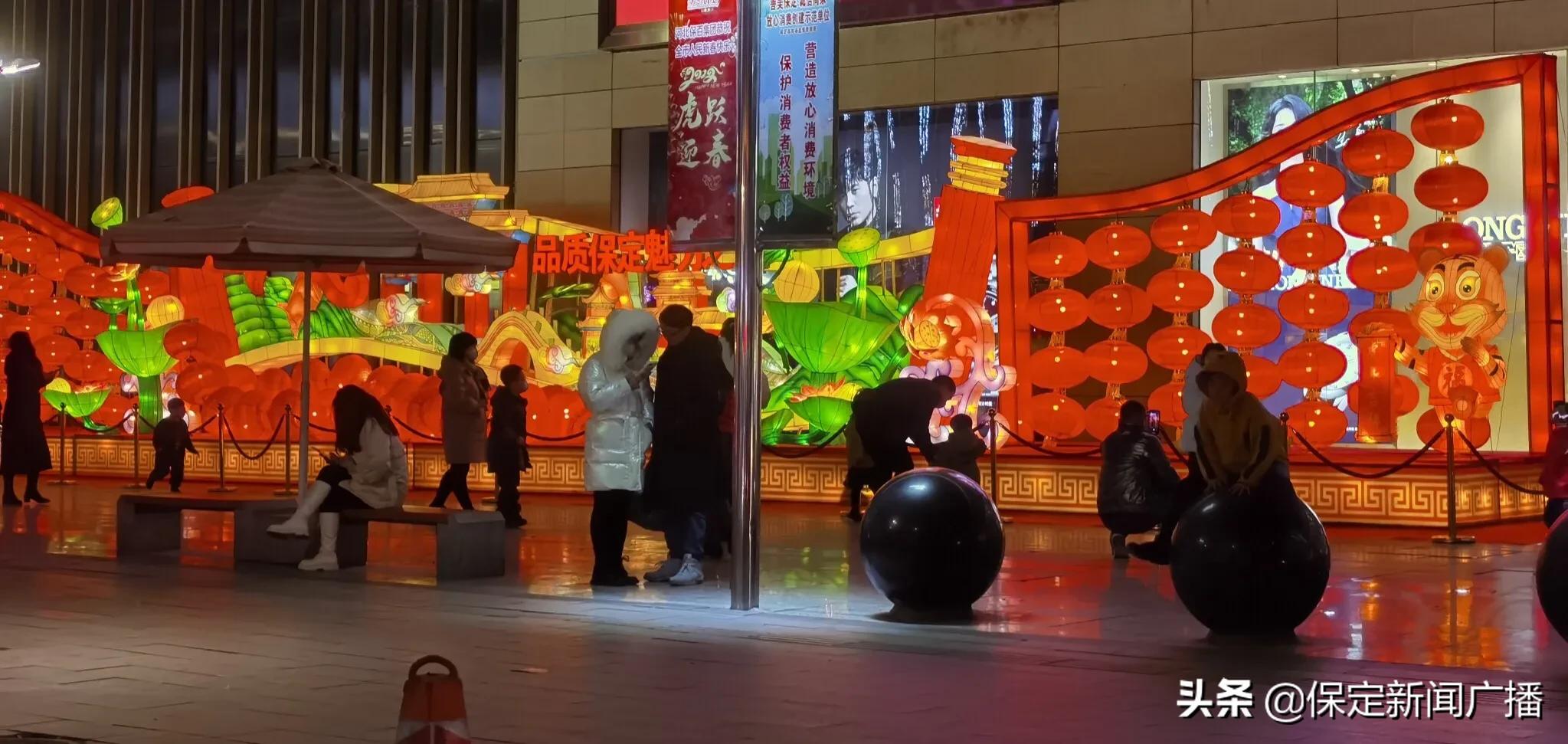 除夕全城点亮！品质生活新保定，全民乐享幸福年