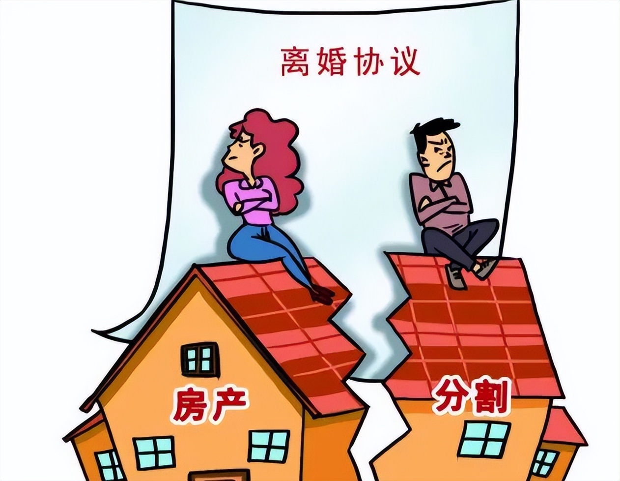 嫌弃老婆是全职太太，离婚后发现，丈夫居然有18套商铺