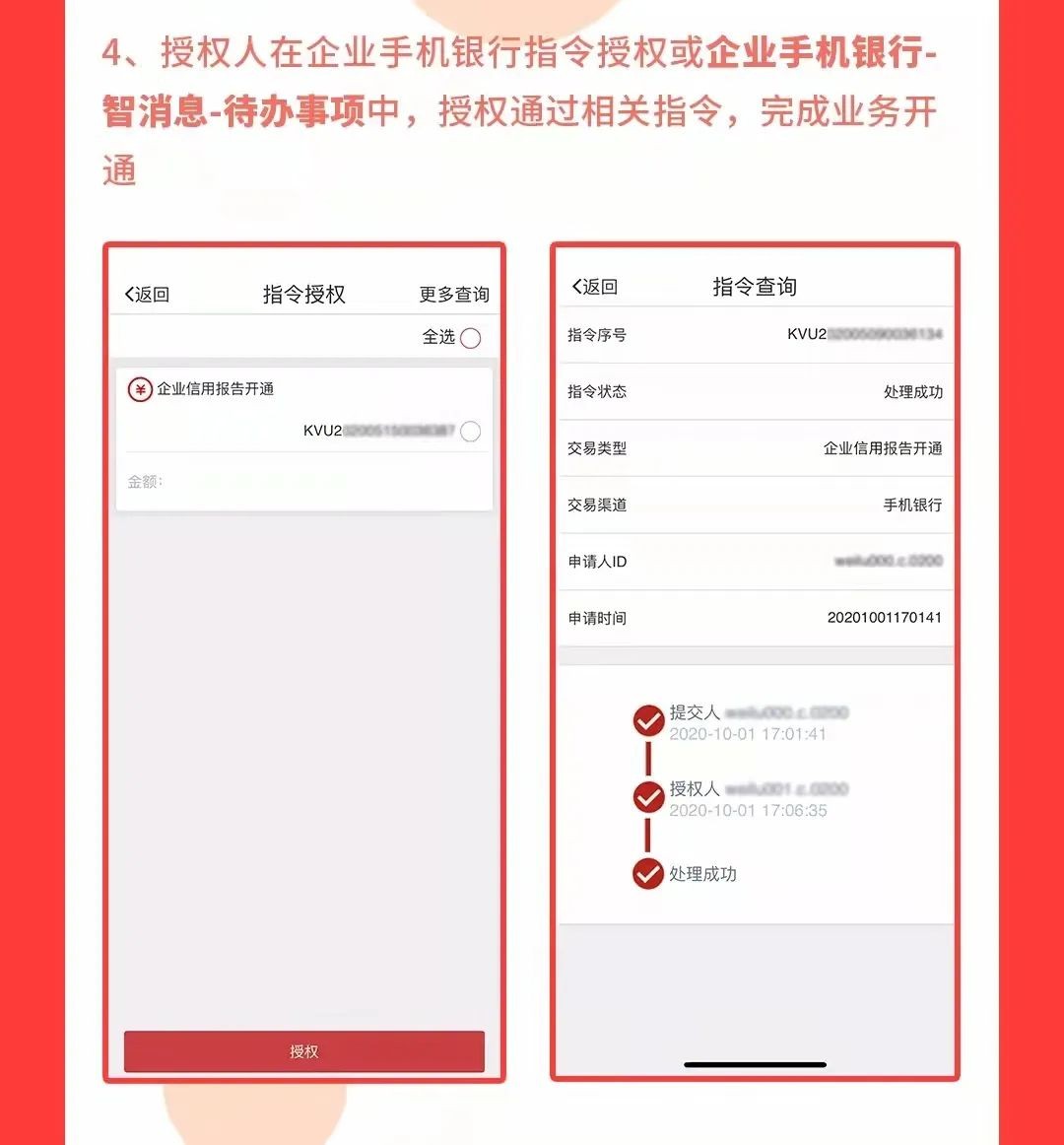工行可以查企业征信吗,工行可以查详细的征信报告吗
