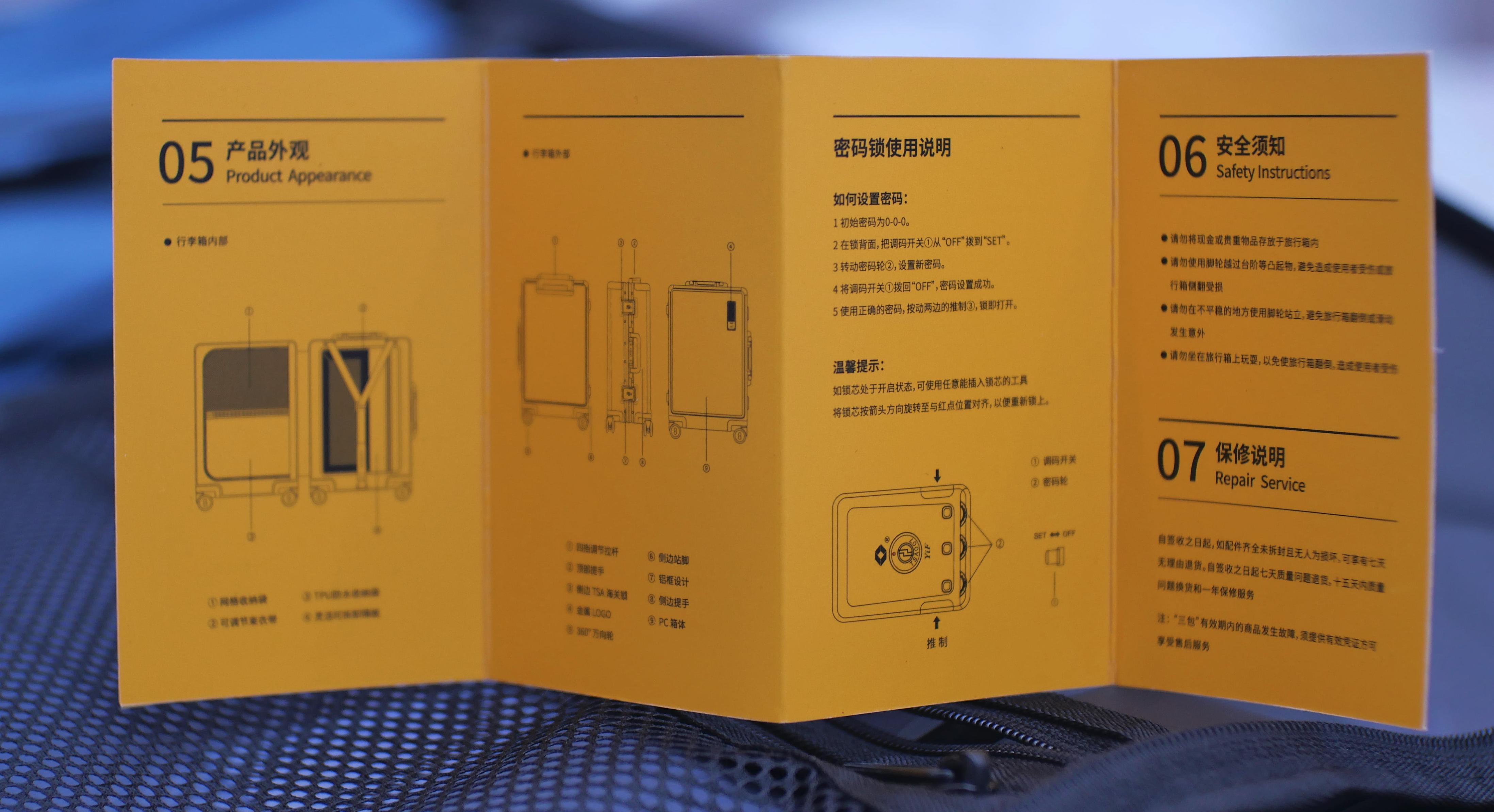 适合五一的旅行箱推荐,去旅游买哪种旅行箱好