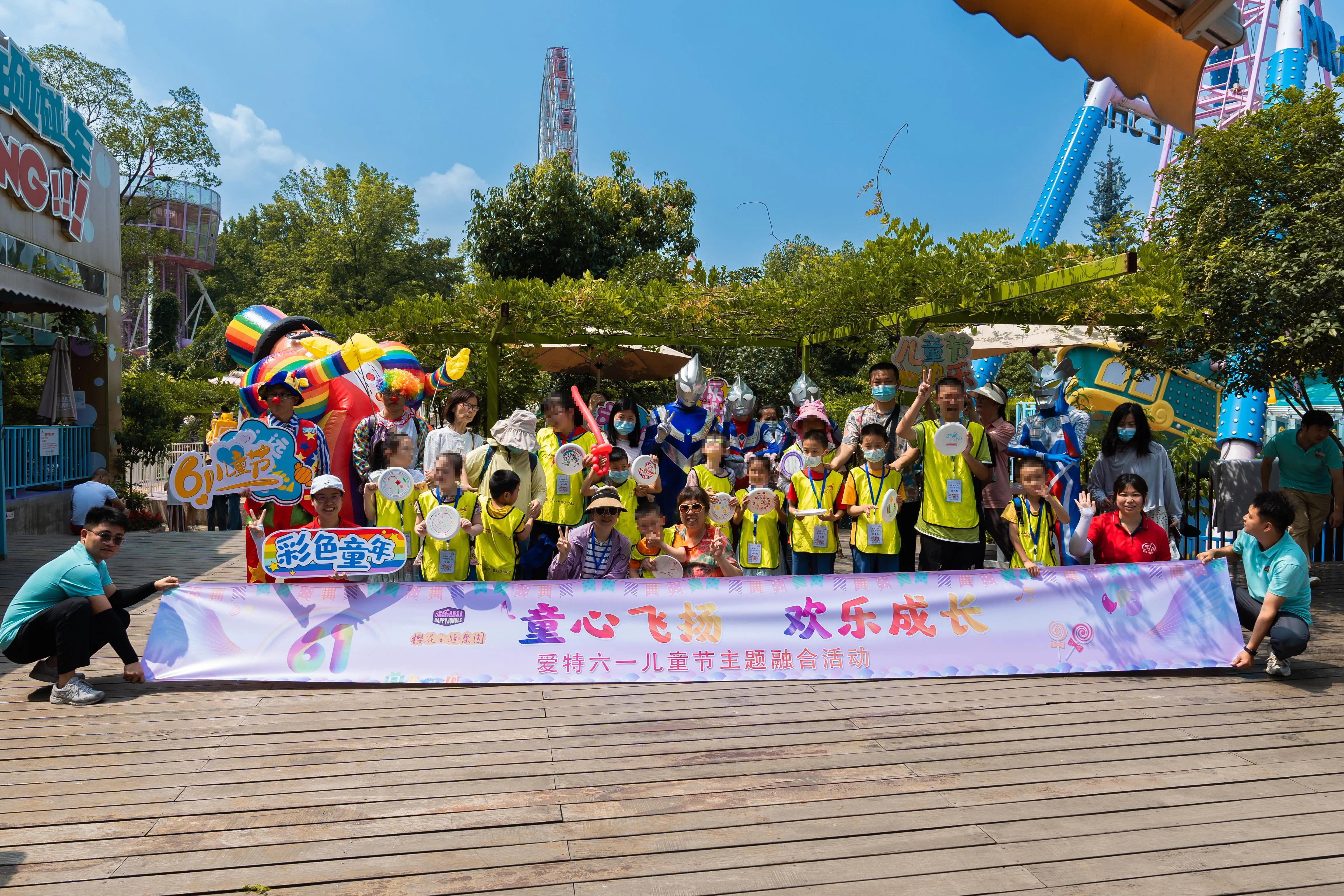 东湖欢乐丛林乐园,东湖磨山景区樱花园儿童乐园