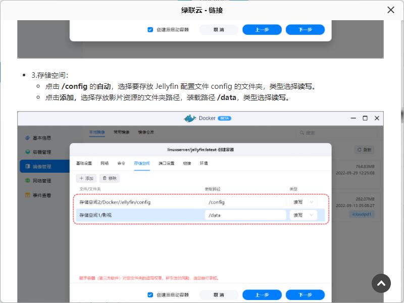 绿联私有云dx4600搭建家庭影院,绿联ugreen私有云dx4600nas
