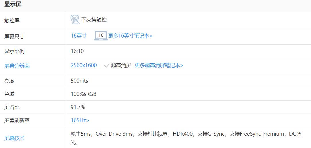 购机避坑指南笔记本,小白的笔记本购机指南