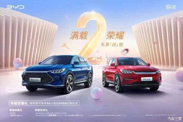 逛车展看新车,逛车展订车优惠怎样