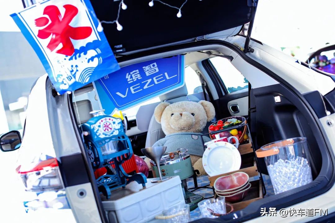 23年缤智沉浸式体验,缤智沉浸式体验