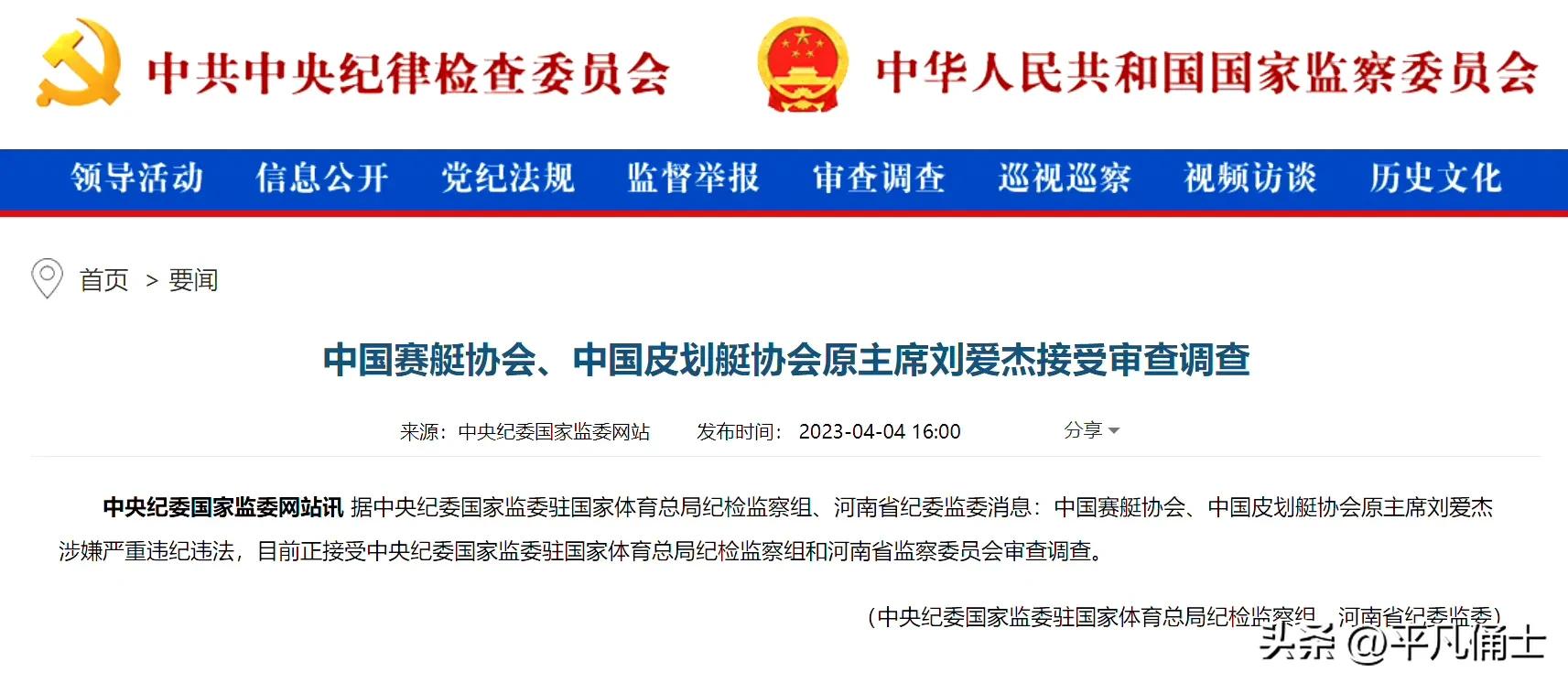 中国足协改革原因,中国足协该怎么整改