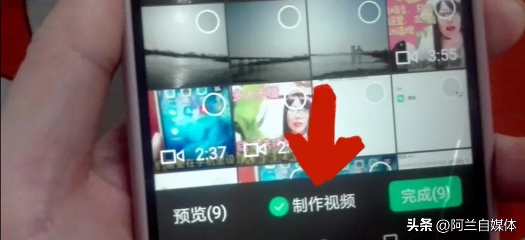 怎么用手机把照片制作成视频,用手机如何把相片制作成视频