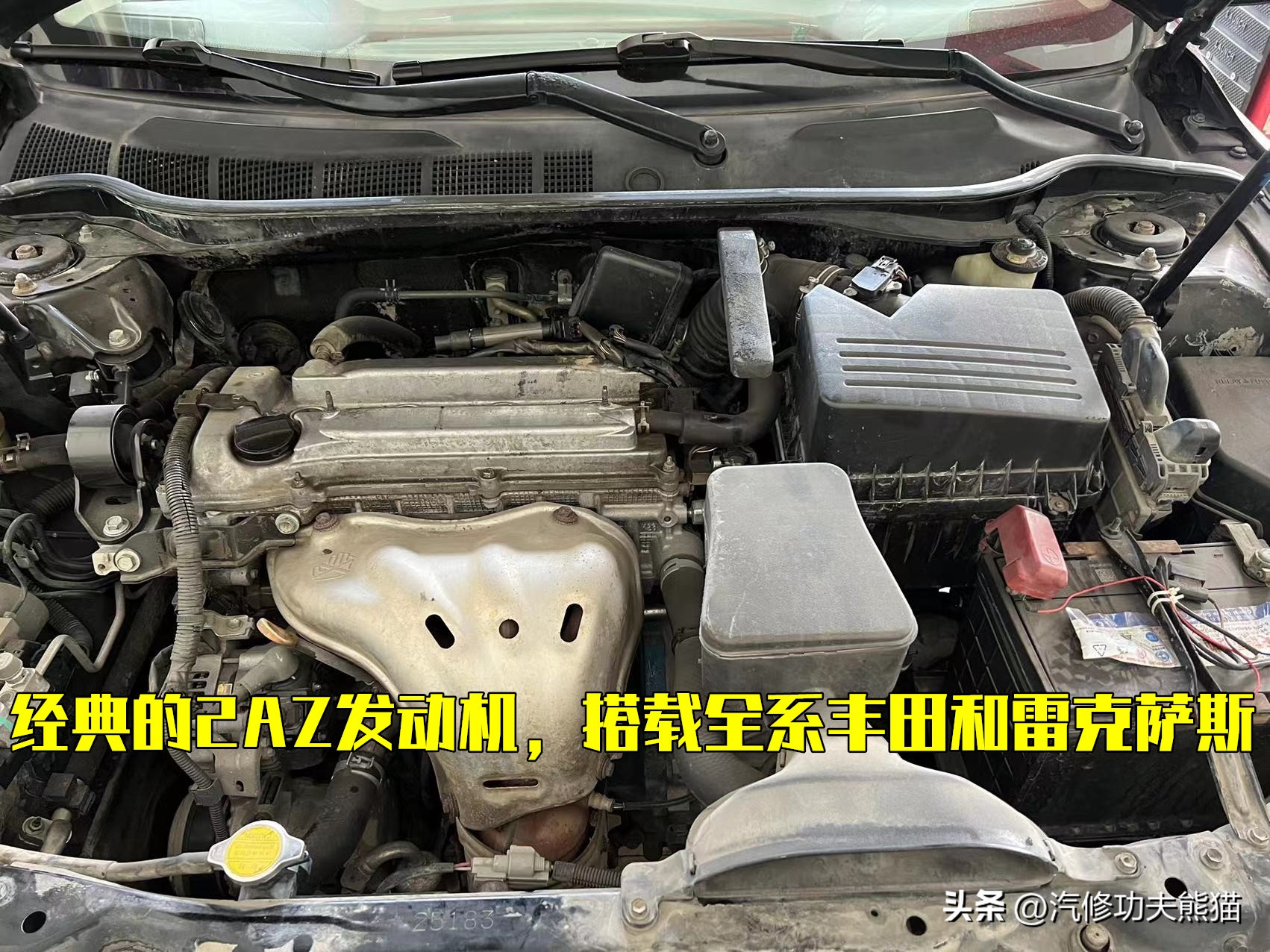 凯美瑞路上趴窝,一车传三代的丰田