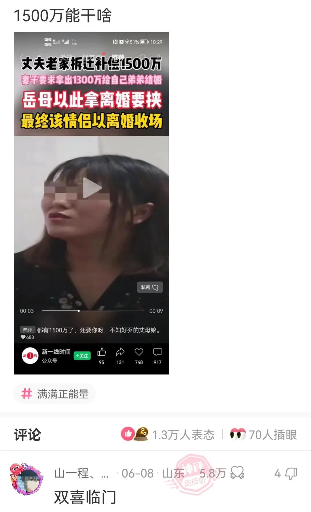 神回复怎么回复,神回复自行处理