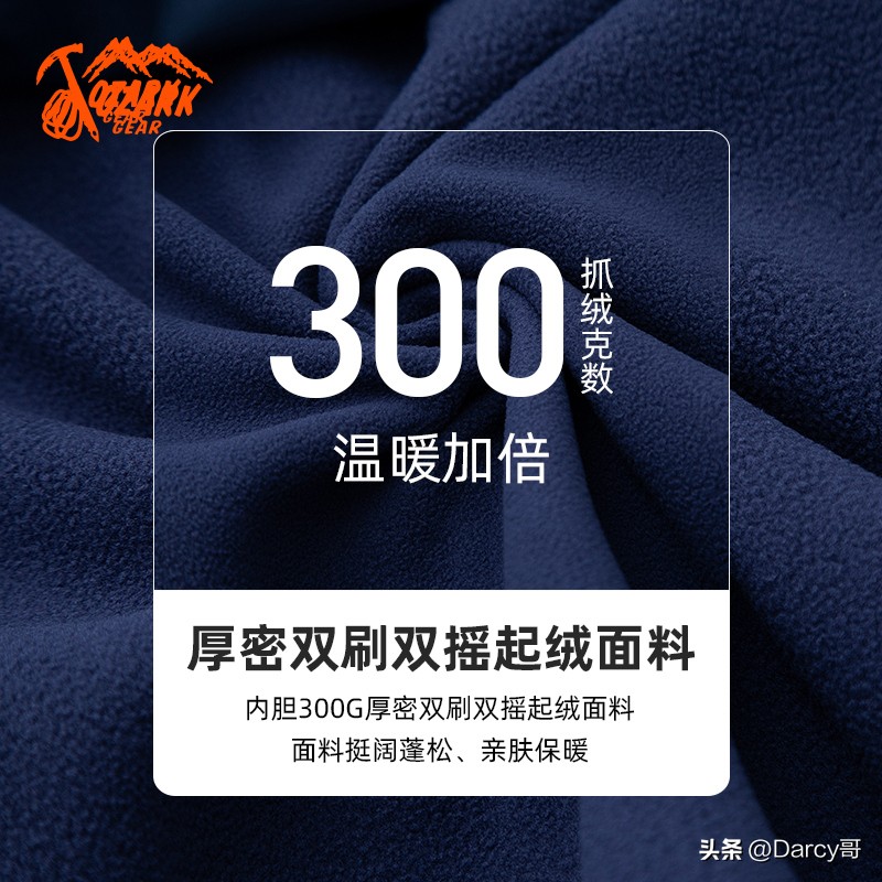 性价比高的大牌冲锋衣,高性价比防水冲锋衣推荐