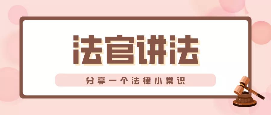 张勇法官,法官张勇