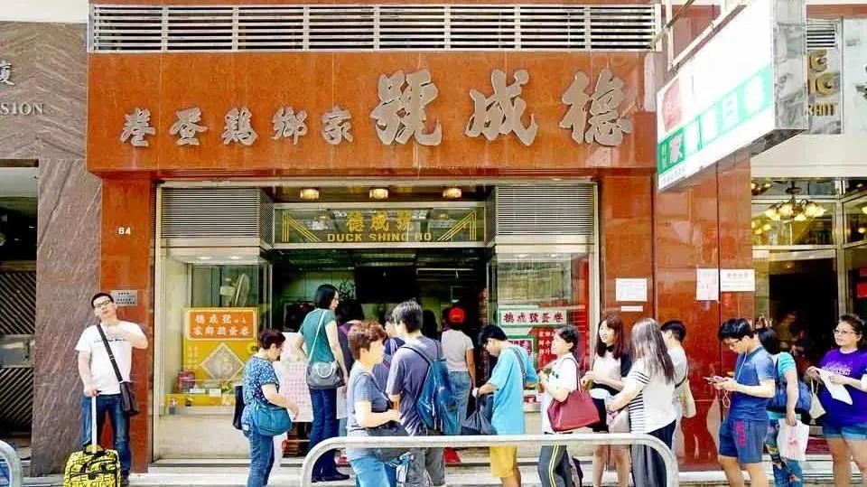 通关后的第一次去香港,通关到香港要多久