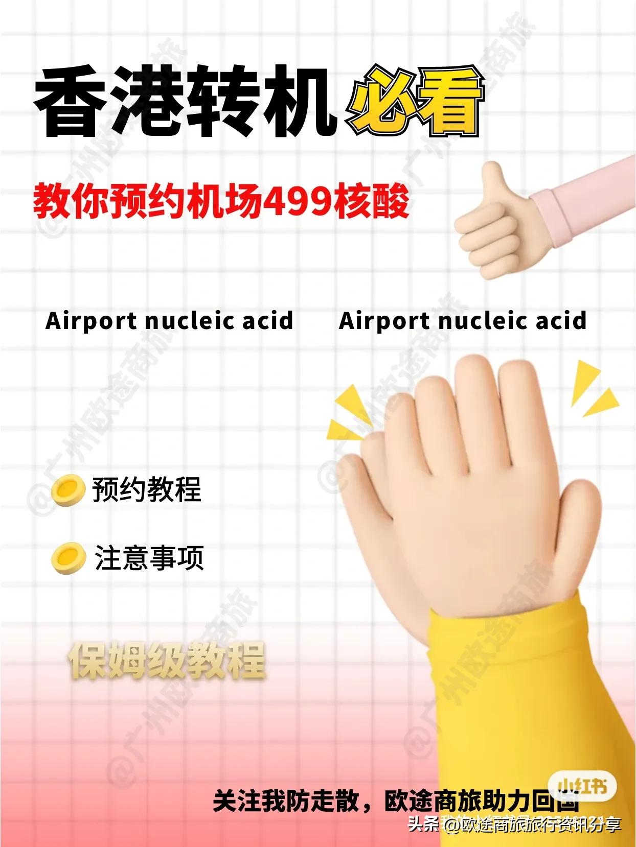 棣欐腐鏈哄満姝ｇ‘杞満鏂规硶,棣欐腐鏈哄満杞満鏍搁吀鏈夋晥鏃堕棿