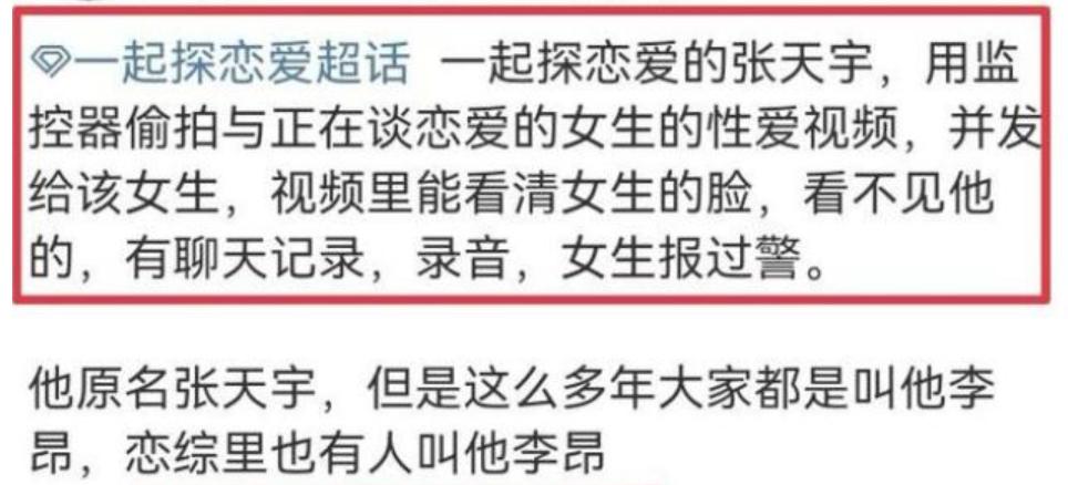 造假和造谣必须受到法律的严惩,造假造谣必须严惩不贷