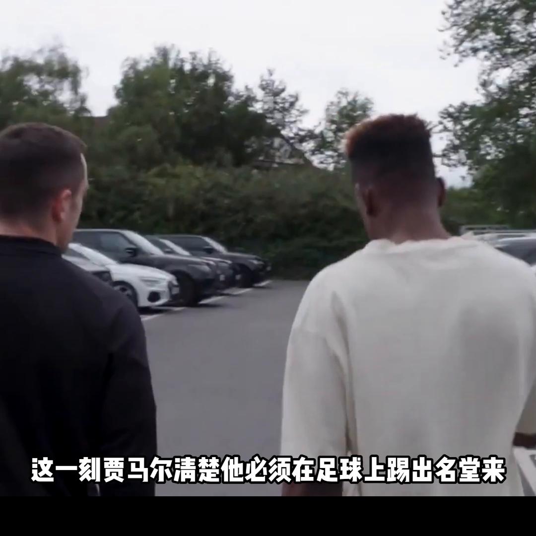 贾马尔洛谁说体育老师不能踢英超！#足球⚽️