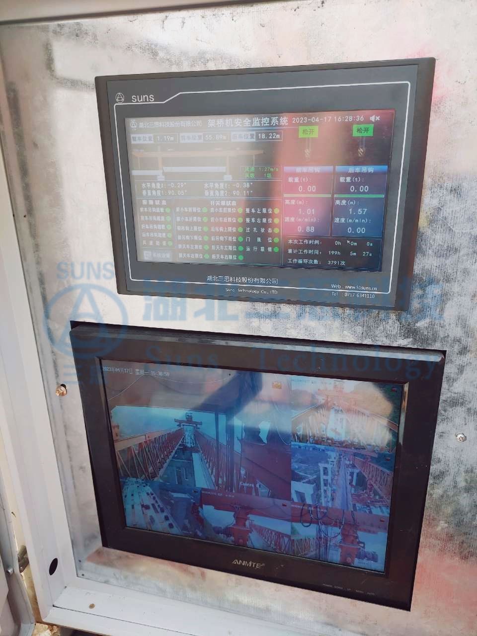 架桥机安全监控系统哪家正规,架桥机监控系统讲解