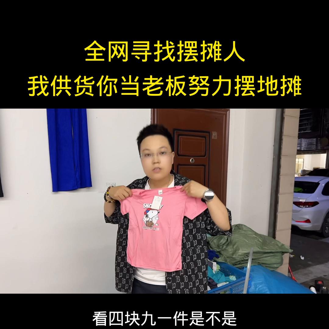 小本创业摆摊好项目糯米糕,小本创业摆摊好项目排行榜