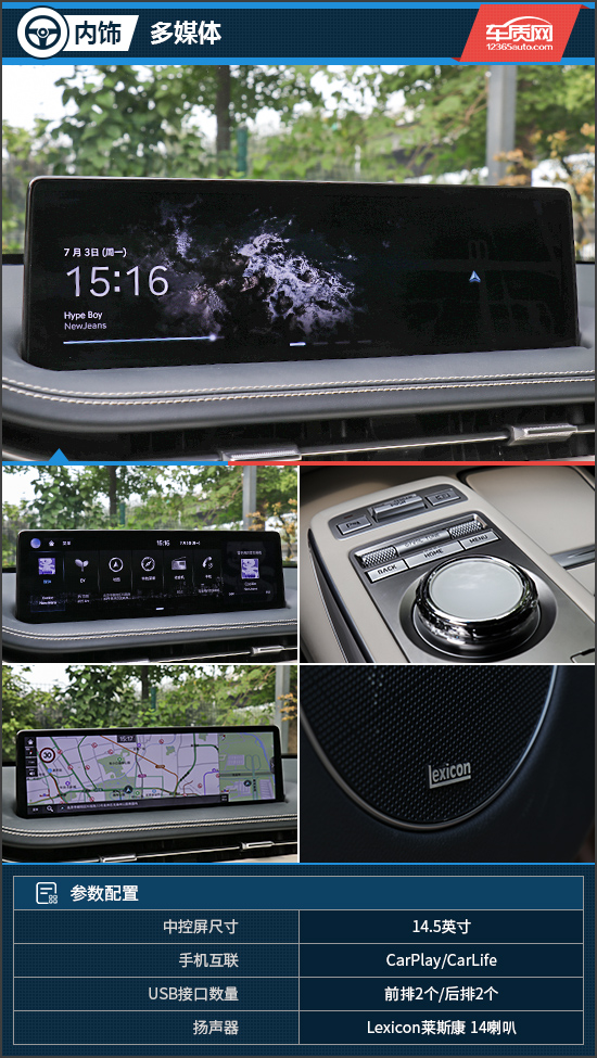 捷尼赛思纯电gv70试驾视频,试驾捷尼赛思2.5t