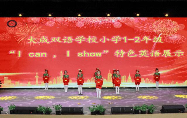 大同市大成双语学校初一18班,大同大成双语学校初一