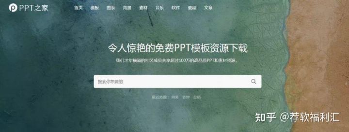 升职加薪ppt模板免费,年底ppt模板升职加薪