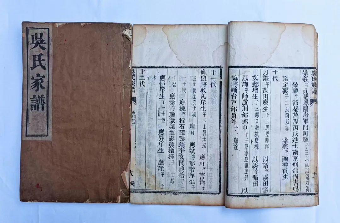 续国明|宁阳姓氏考略：吴氏