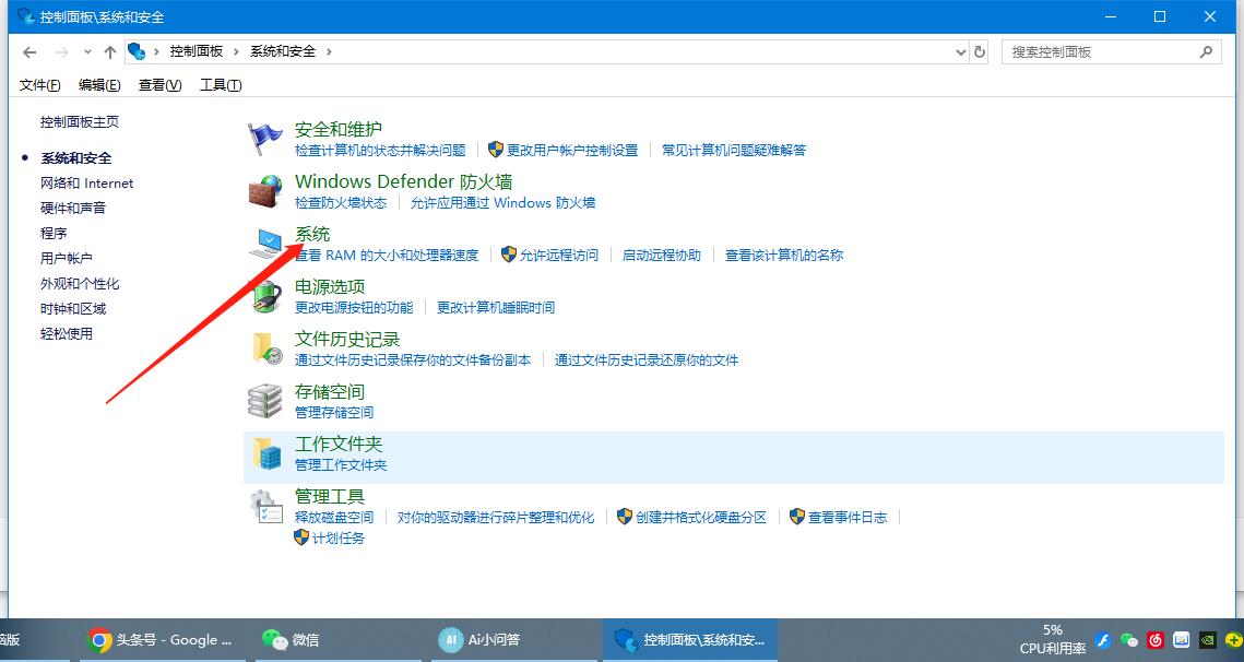 win10c盘变红清理最有效方法,win10电脑c盘变红了怎么清理