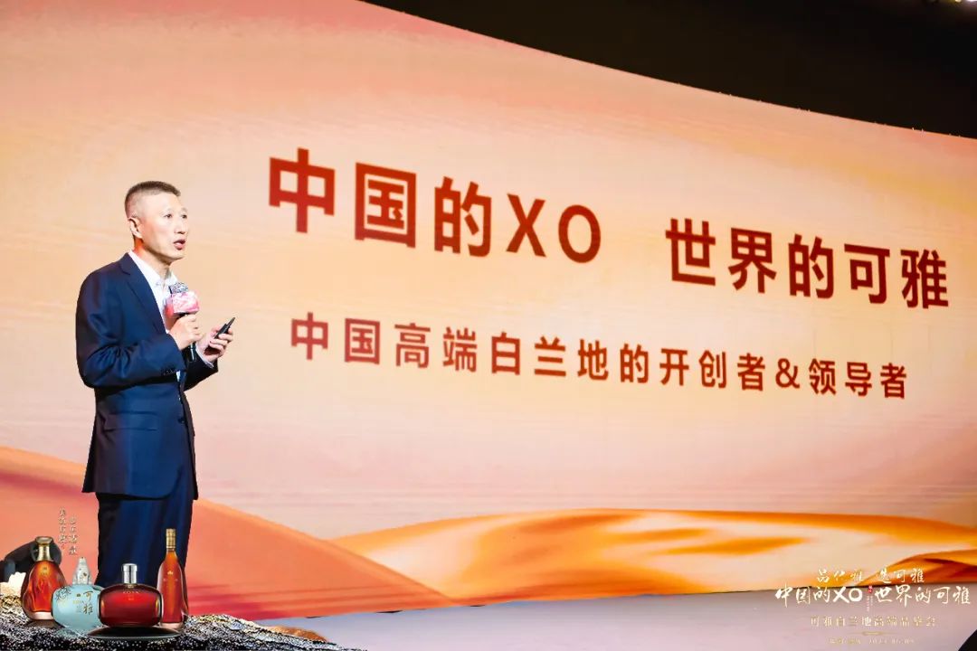 聚焦高端白兰地市场可雅高端品鉴会雅耀鸢都