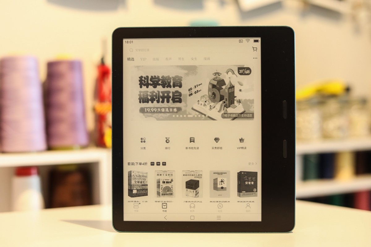 墨案新品mix7看抖音,墨案墨水屏mix7能否听书