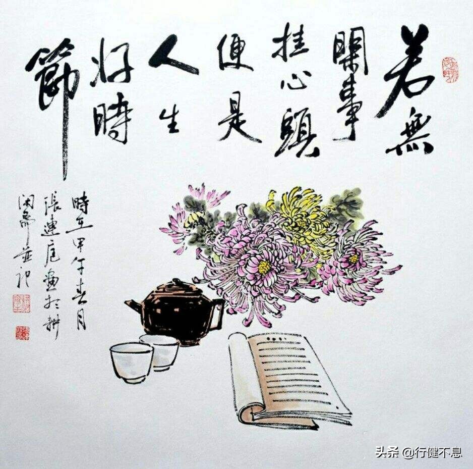 得饶人处且饶人：三位智者的诗教会我们正确地为人处世