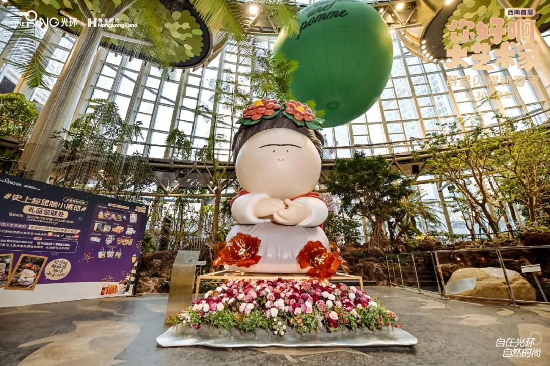 西南商业的别样生命力在哪?聊聊重庆光环的「长期」运营思路