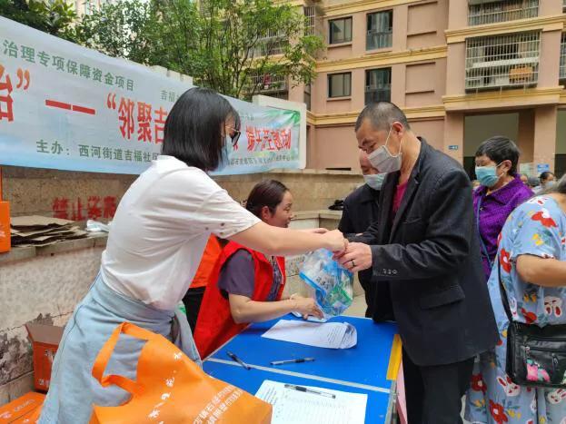 龙泉驿区西河街道吉福社区在哪里,喜迎端午节社区活动欢乐多