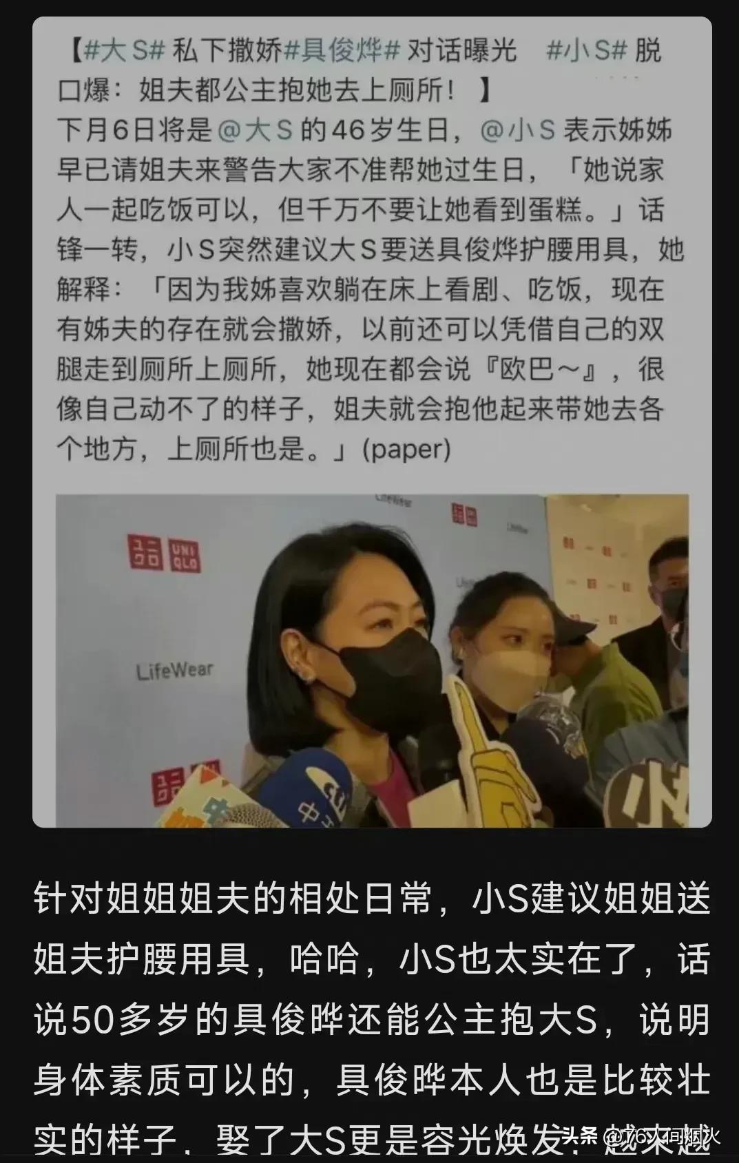 大s徐熙媛画皮,大s画皮