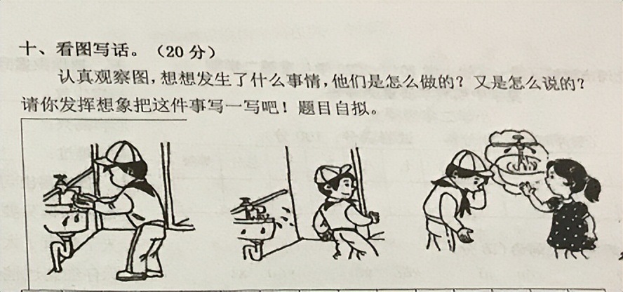 一二年级必考看图写话20篇,期末看图写话一年级