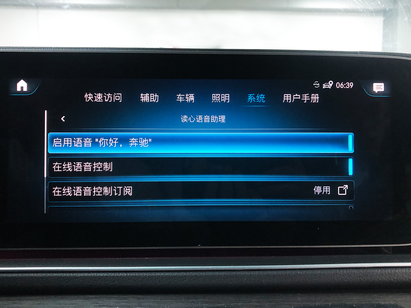 奔驰gls450自带行车记录仪吗,美规版奔驰gls450导航地图更新