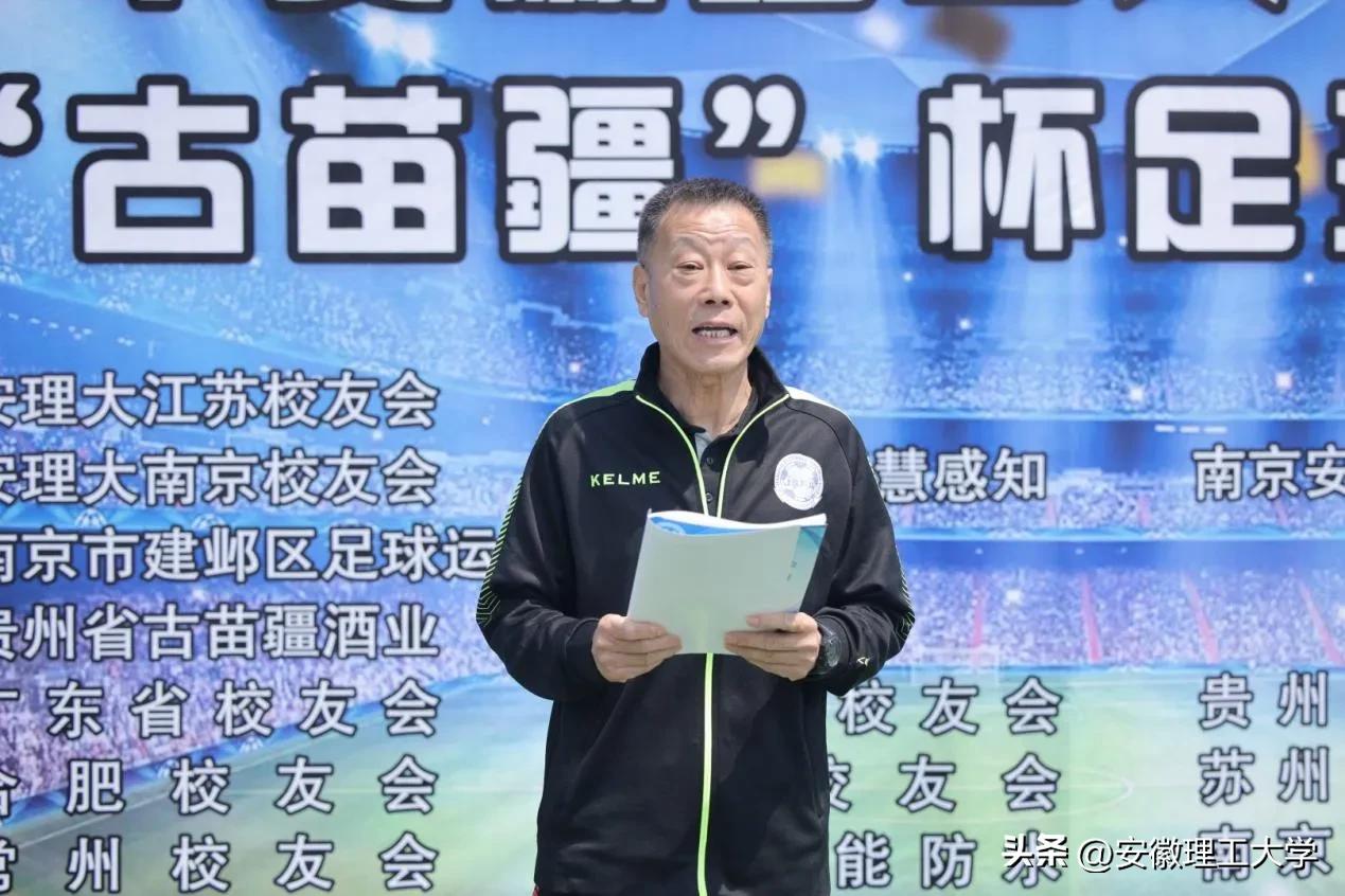 安徽理工大学篮球省赛,安徽理工大学大学生篮球联赛