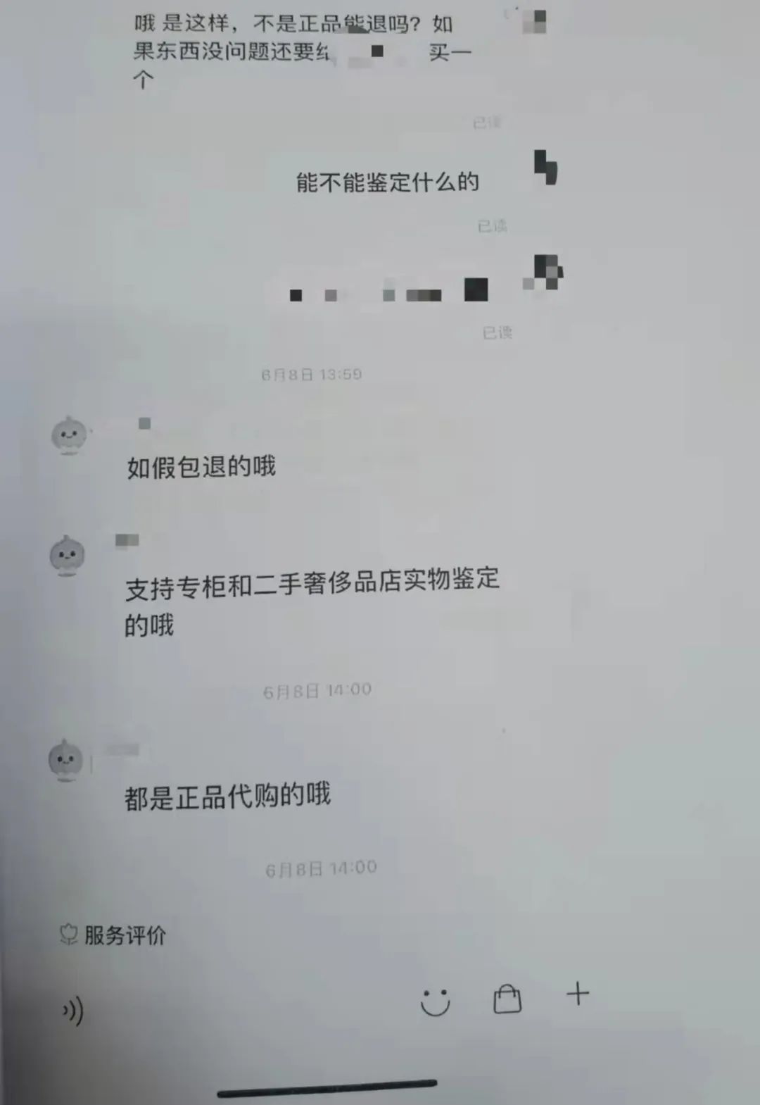 金手镯卖假货怎么处罚,网上买的首饰是假的怎么维权