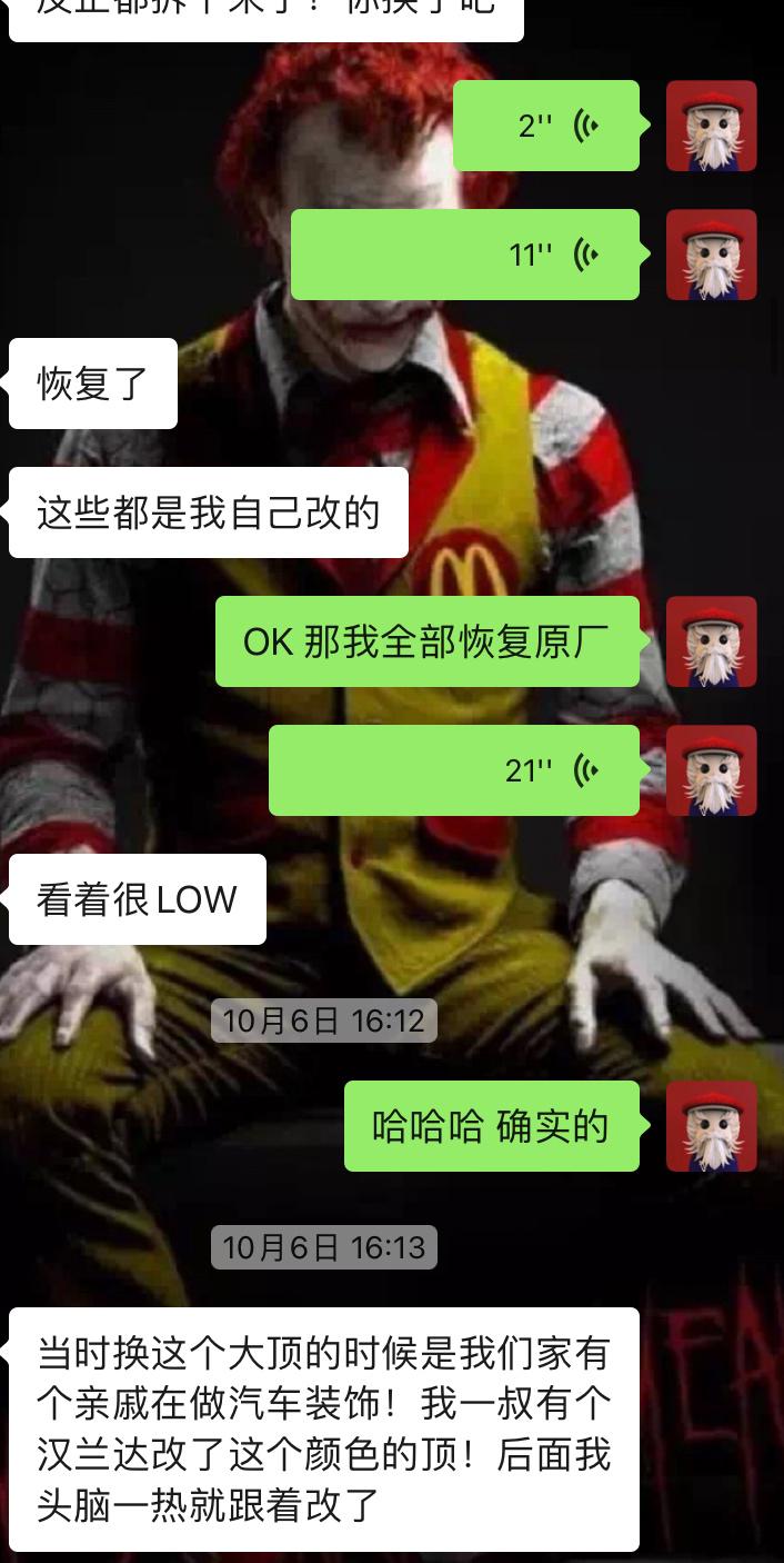 丰田霸道彻底大翻修视频,丰田霸道全车整备翻新费用