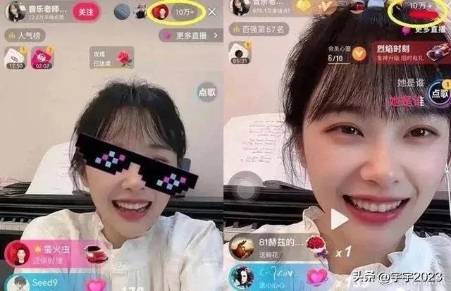 幼儿园老师直播“挖啊挖”走红：情感历程与粉丝质疑