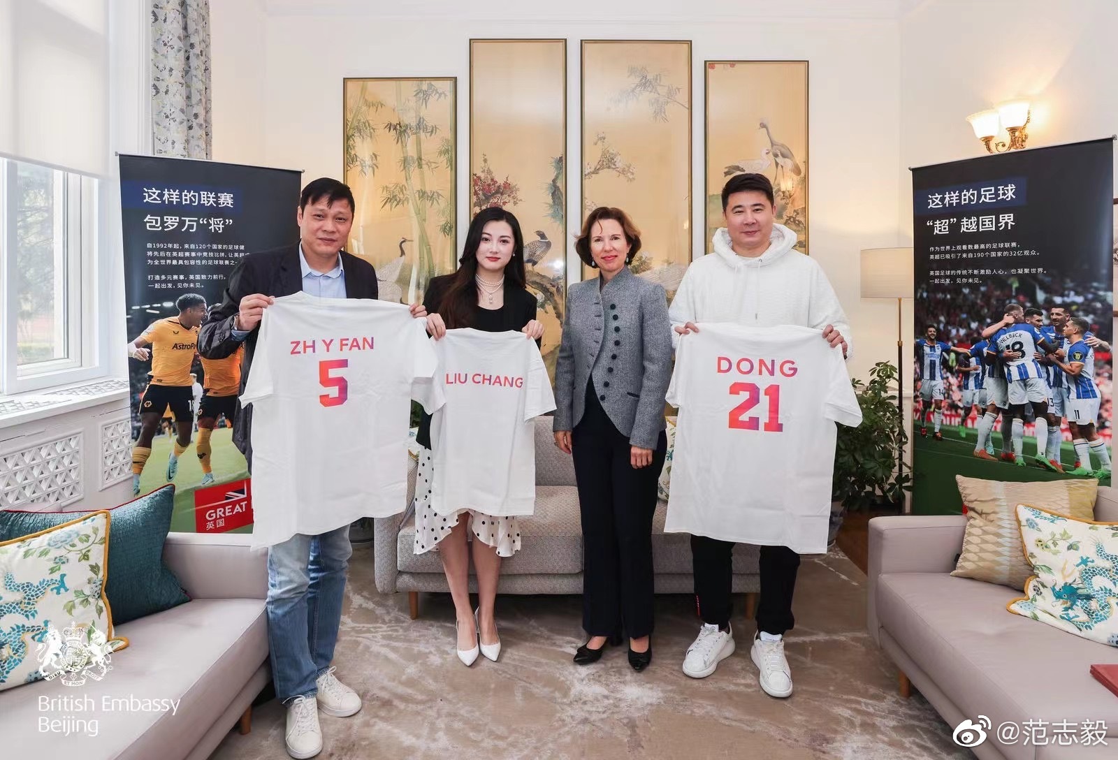 孙继海范志毅同时效力的队友,孙继海范志毅报平安