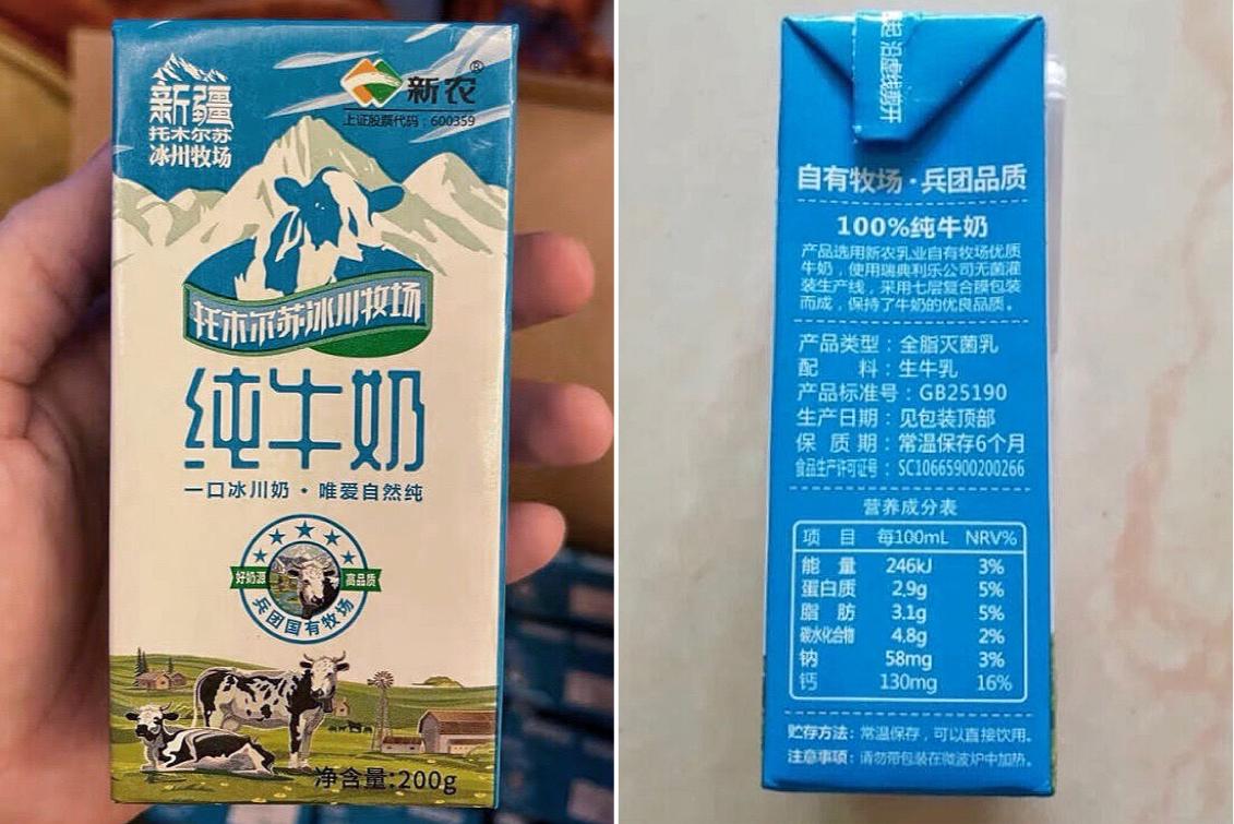 买牛奶无糖推荐,最好的牛奶是什么奶品牌