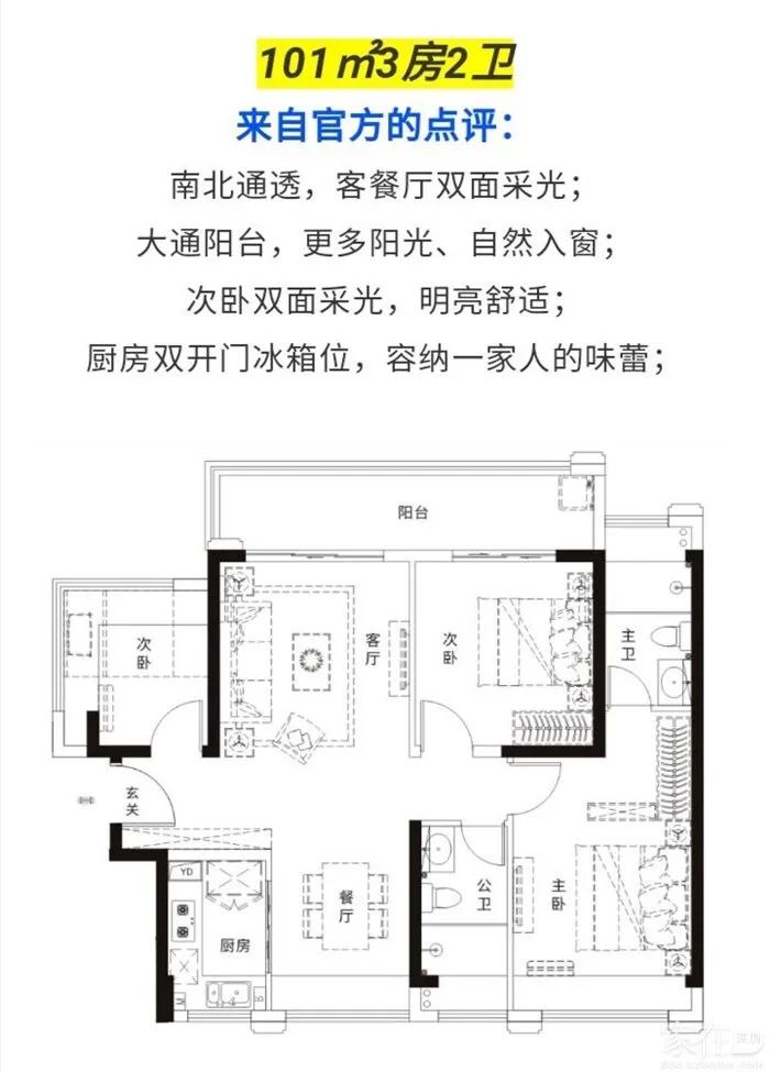 一文看遍深圳坪山5个热点新盘!谁才是性价比之王?