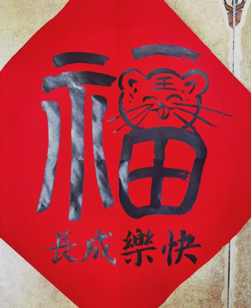 嗨出创新，嗨出优雅，嗨出国际范！寒假第一周，新川娃们这么嗨