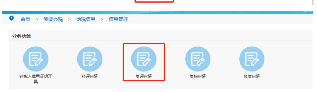 上年度信用等级怎么查,年度信用等级TSC5级在哪里查询