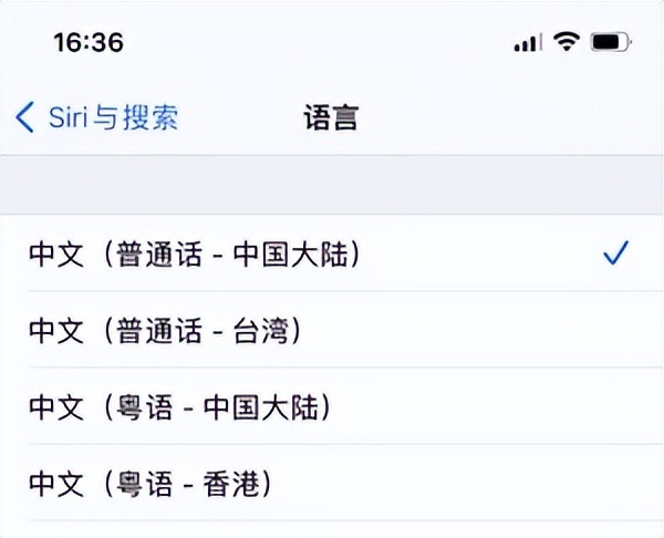 苹果升级17.4.1后siri不能使用,iphone升级ios16老是闪退