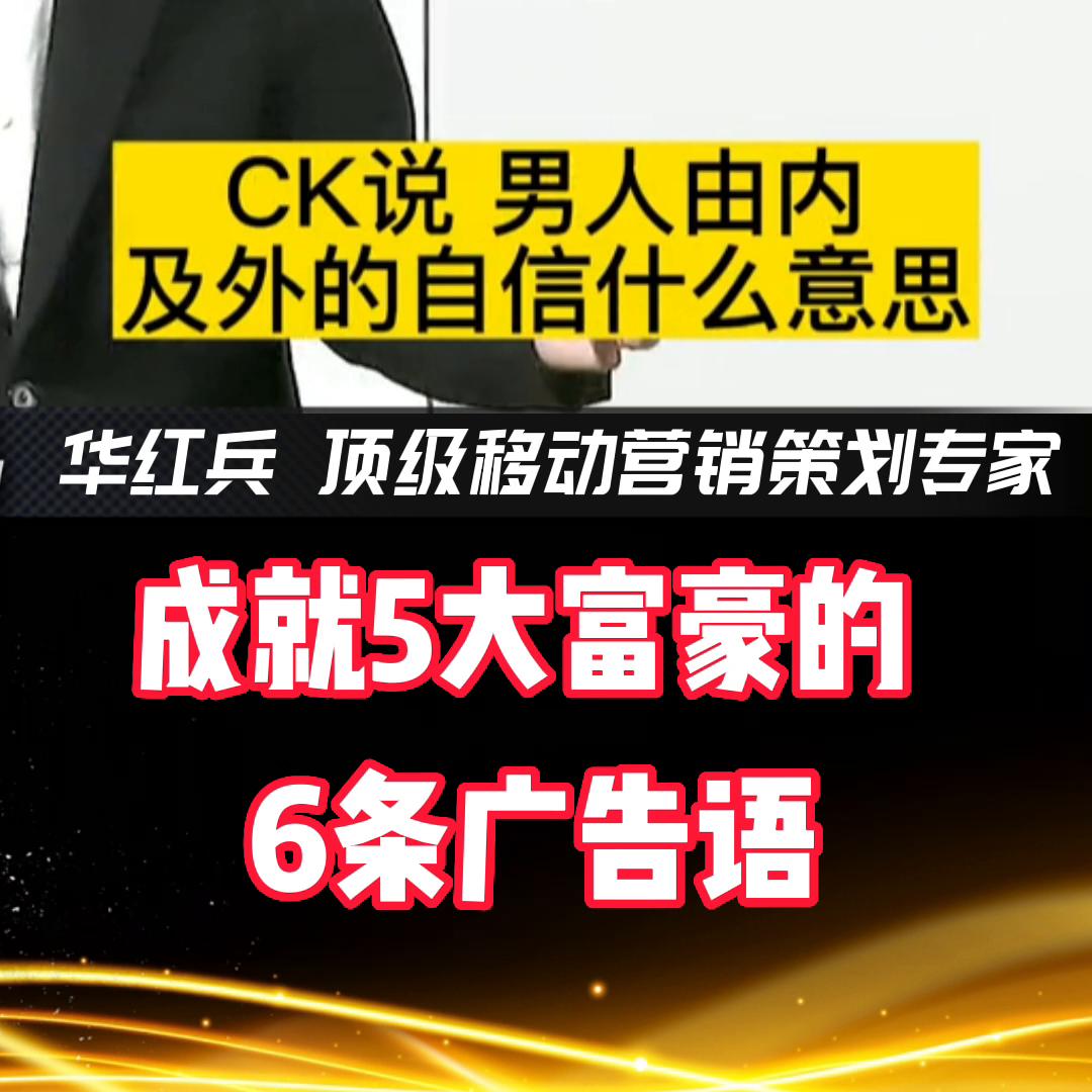 吸引年轻消费者广告语,什么广告语能吸引消费者消费